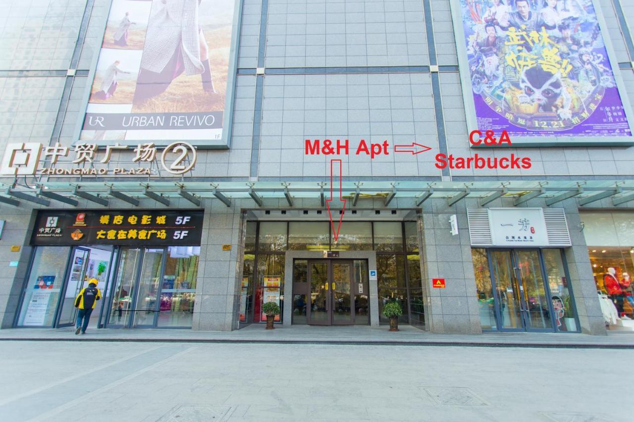 Mark And Henry Apartment Xi'An South Gate/City Wall Экстерьер фото